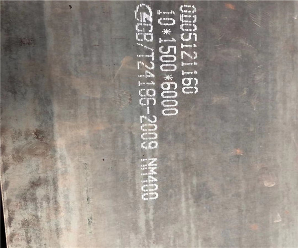 NM400耐磨钢板