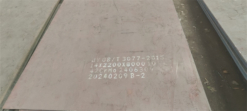 12Cr1MoV合金钢板