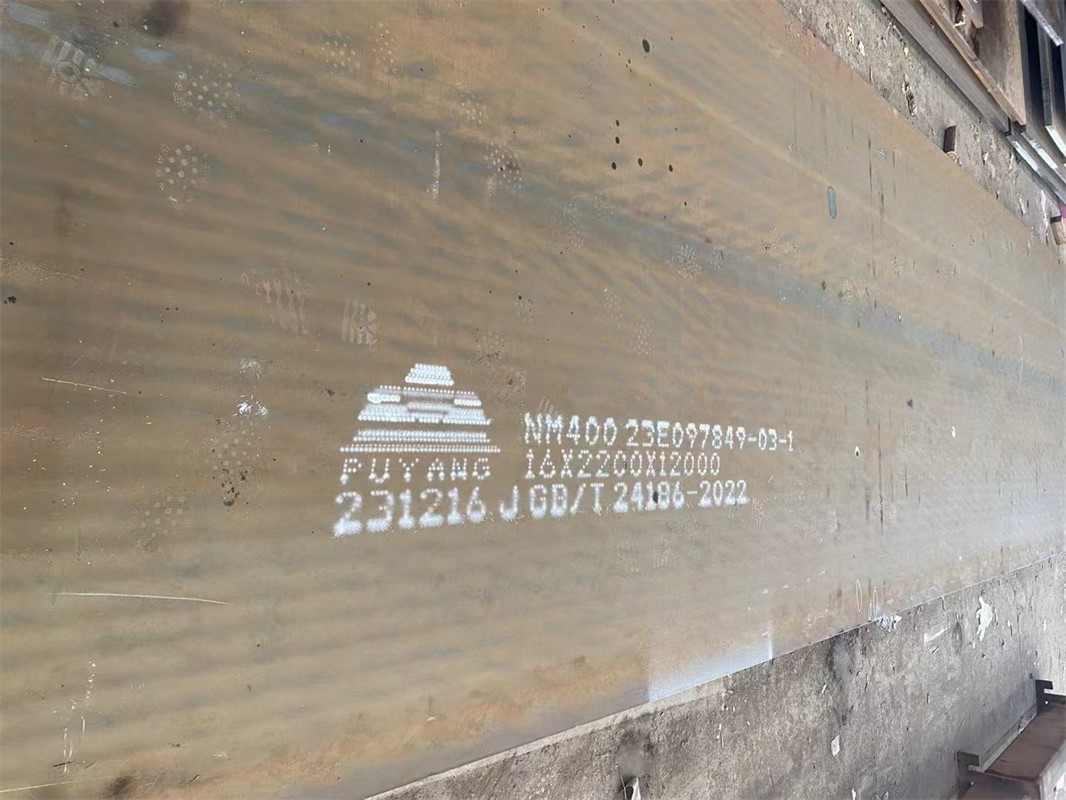 NM400耐磨板